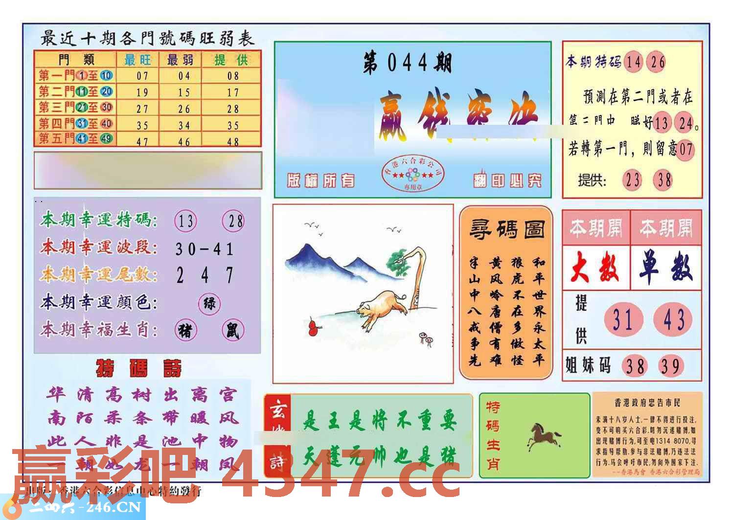 图片载入中...