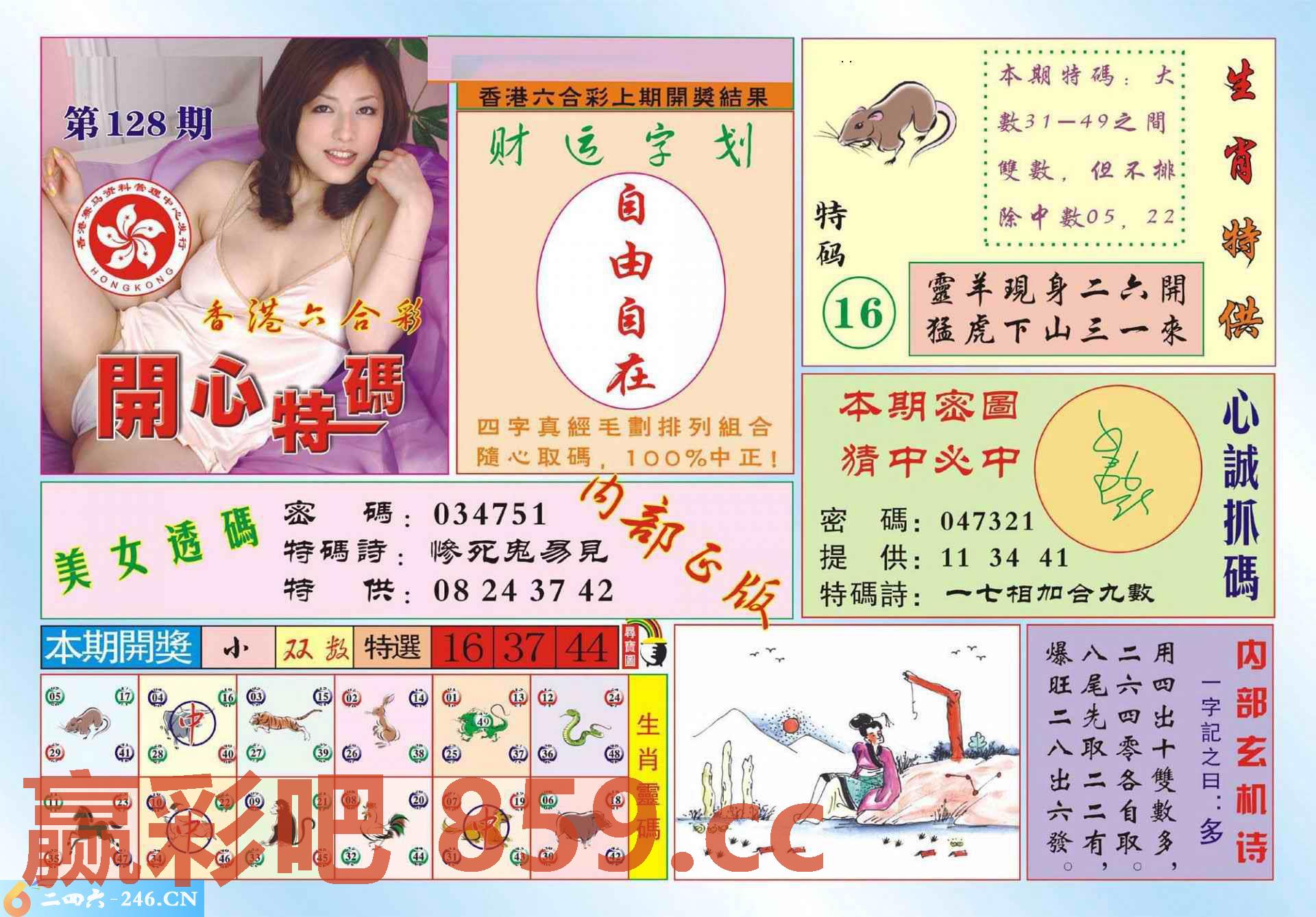 图片载入中...