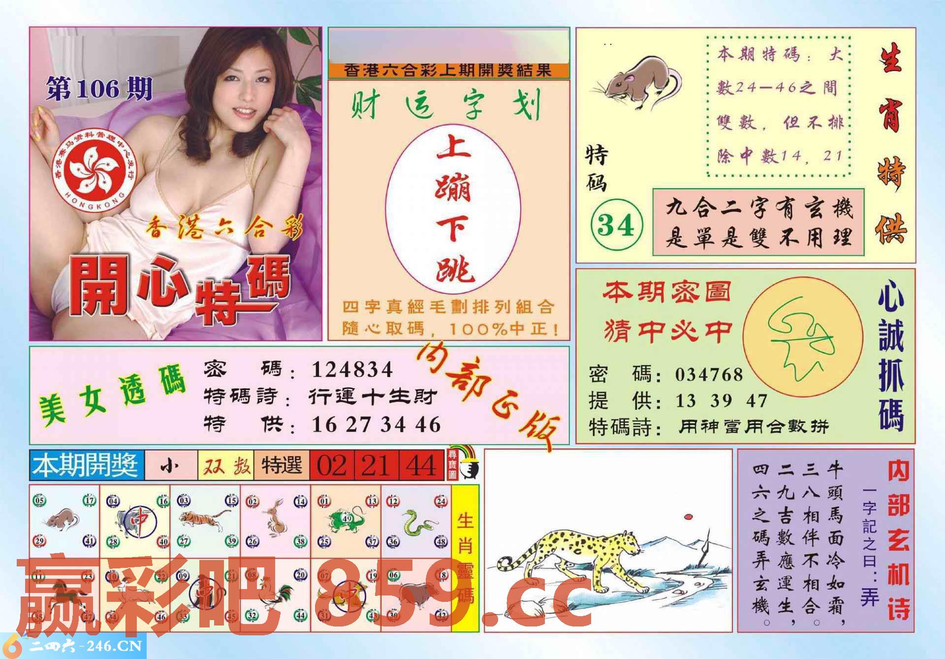 图片载入中...