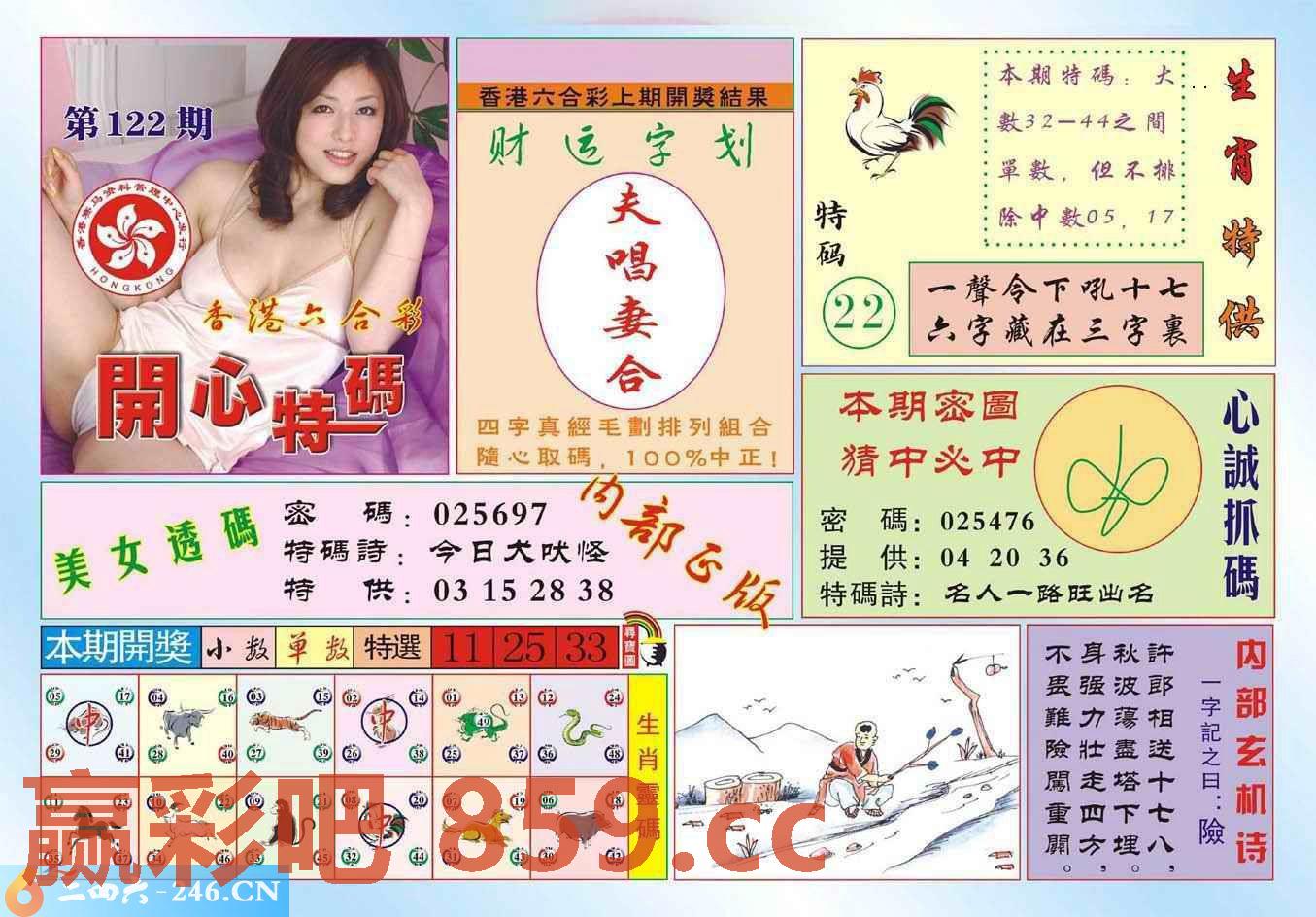 图片载入中...