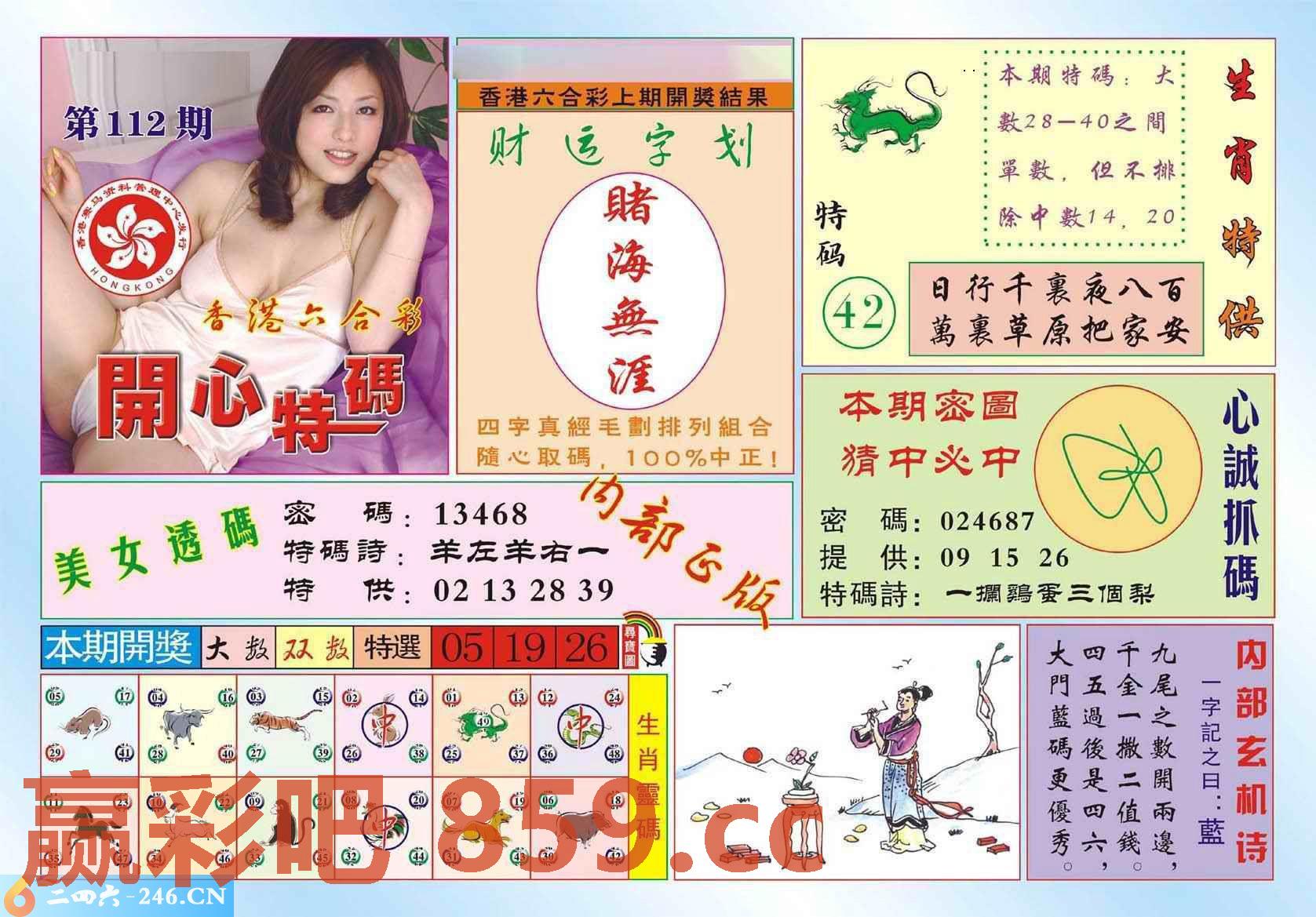 图片载入中...