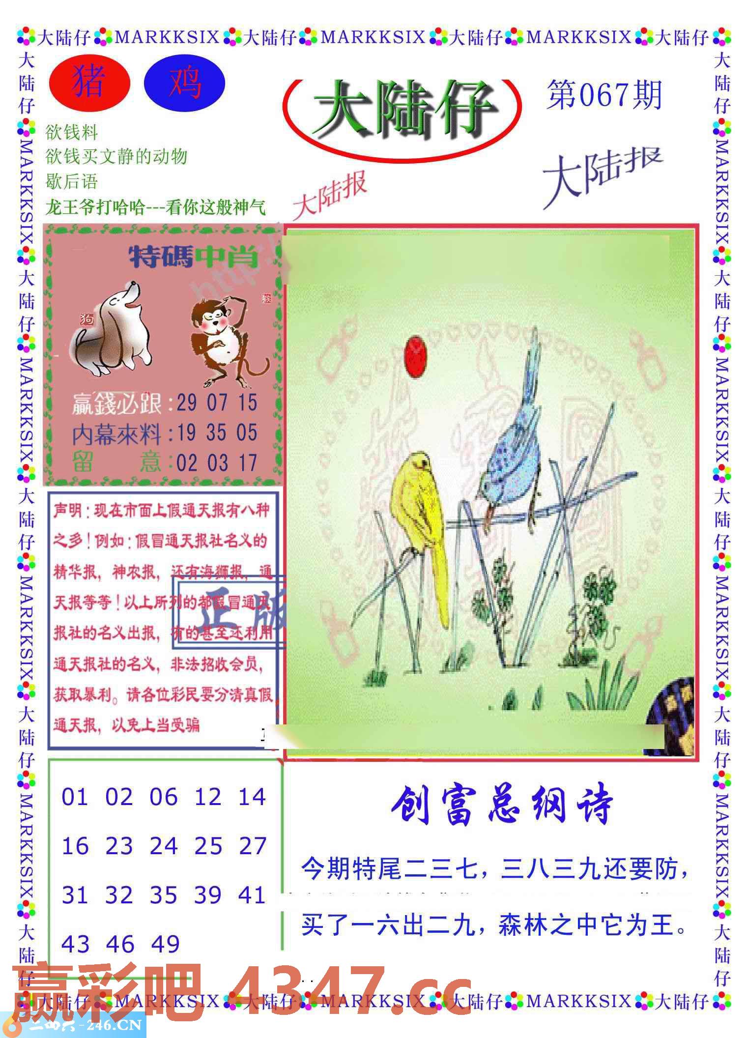 图片载入中...