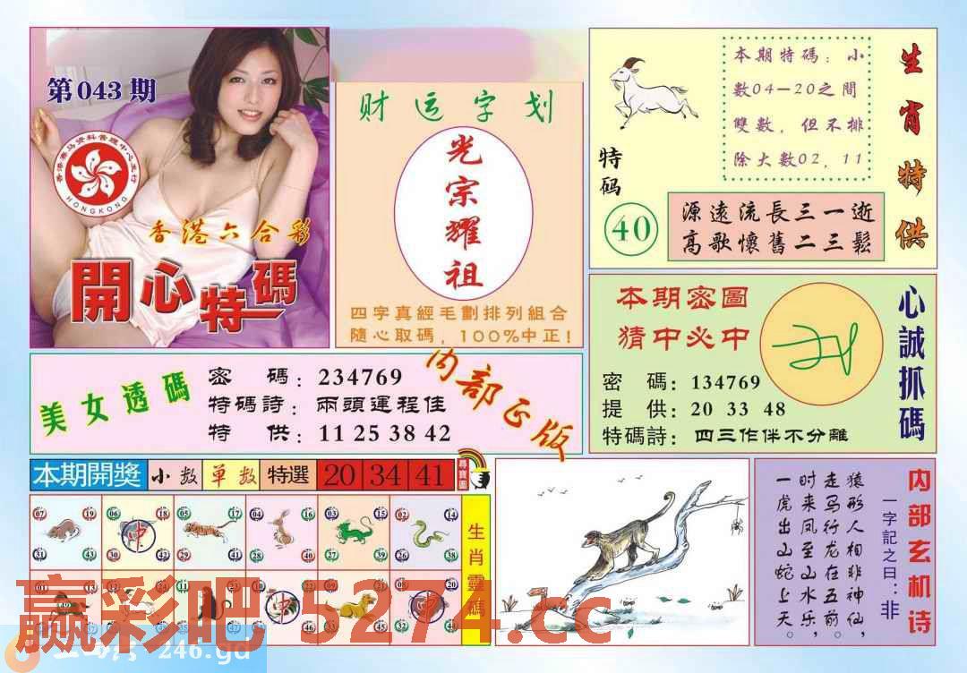 图片载入中...