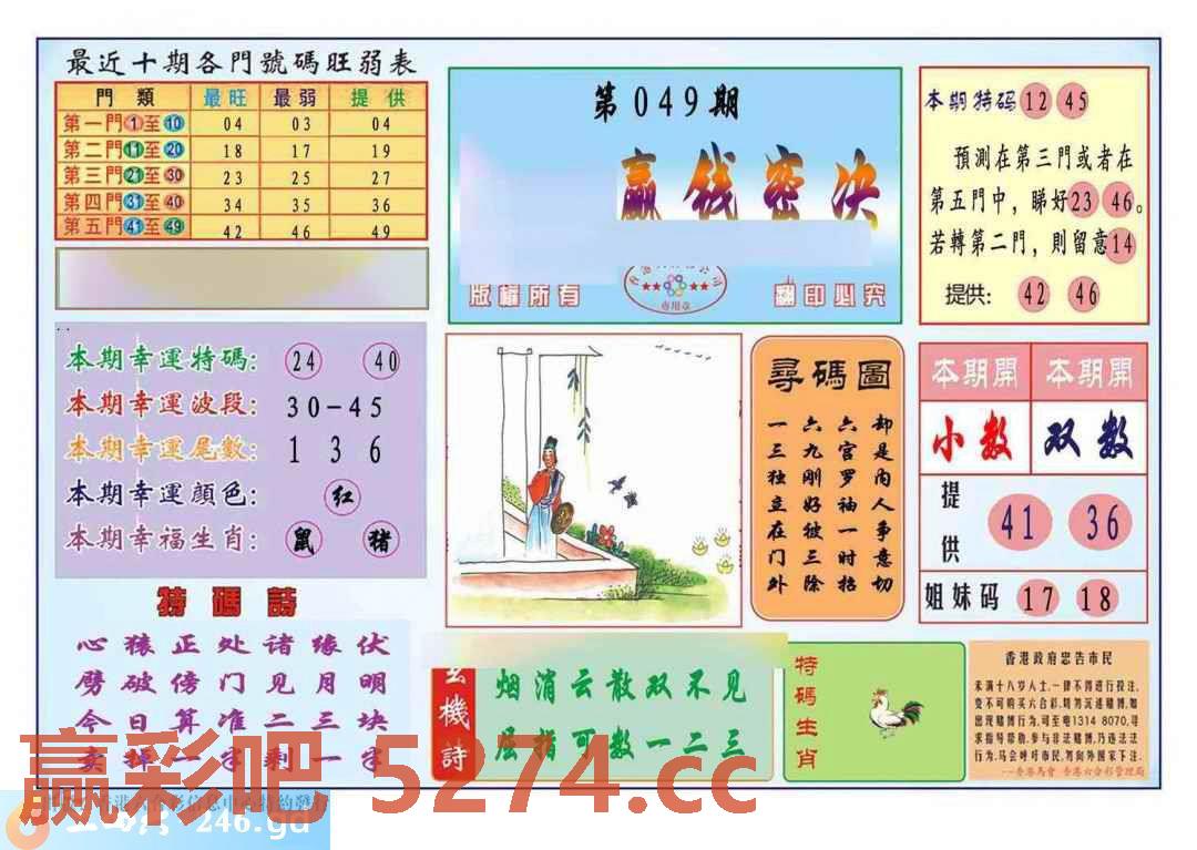 图片载入中...