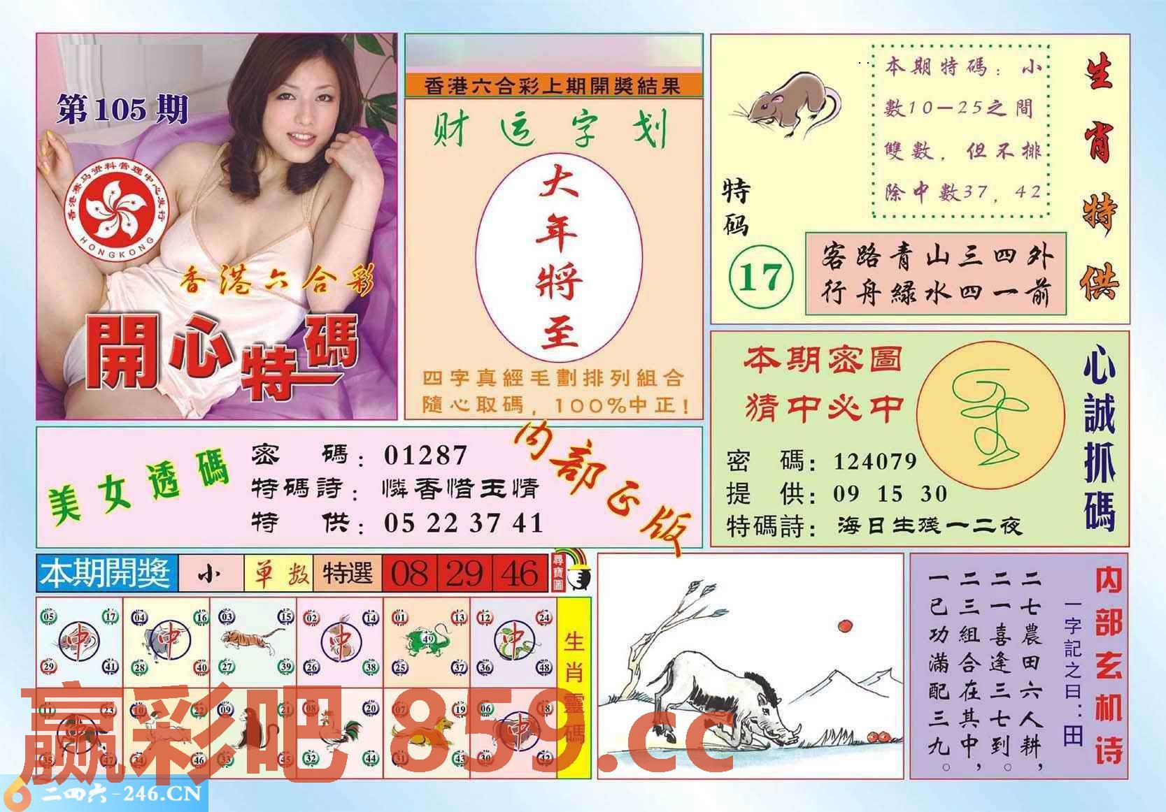 图片载入中...