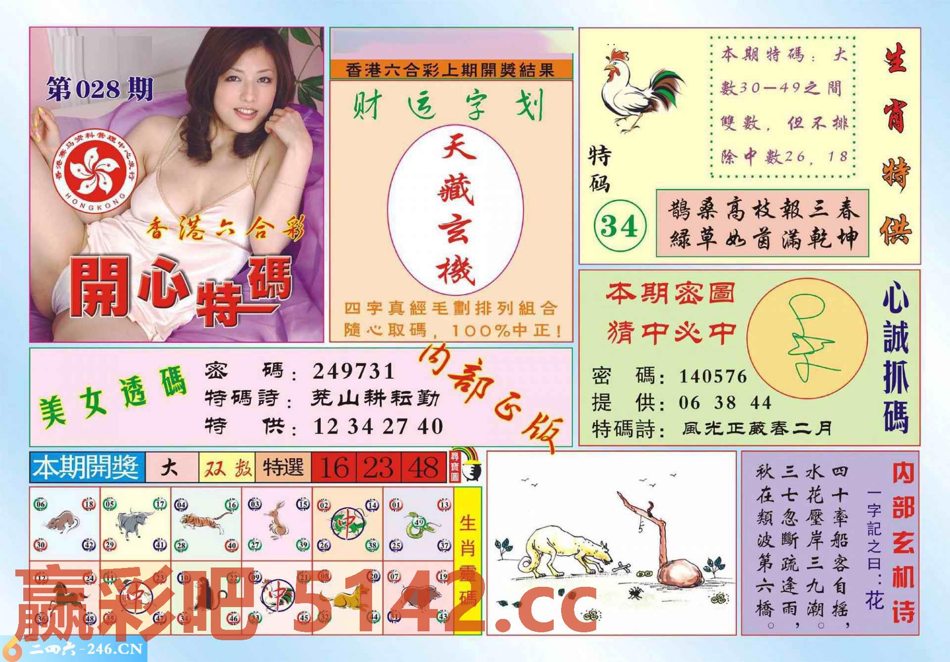 图片载入中...