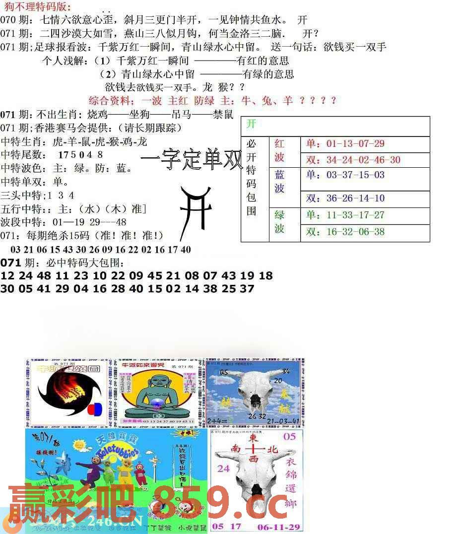 图片载入中...