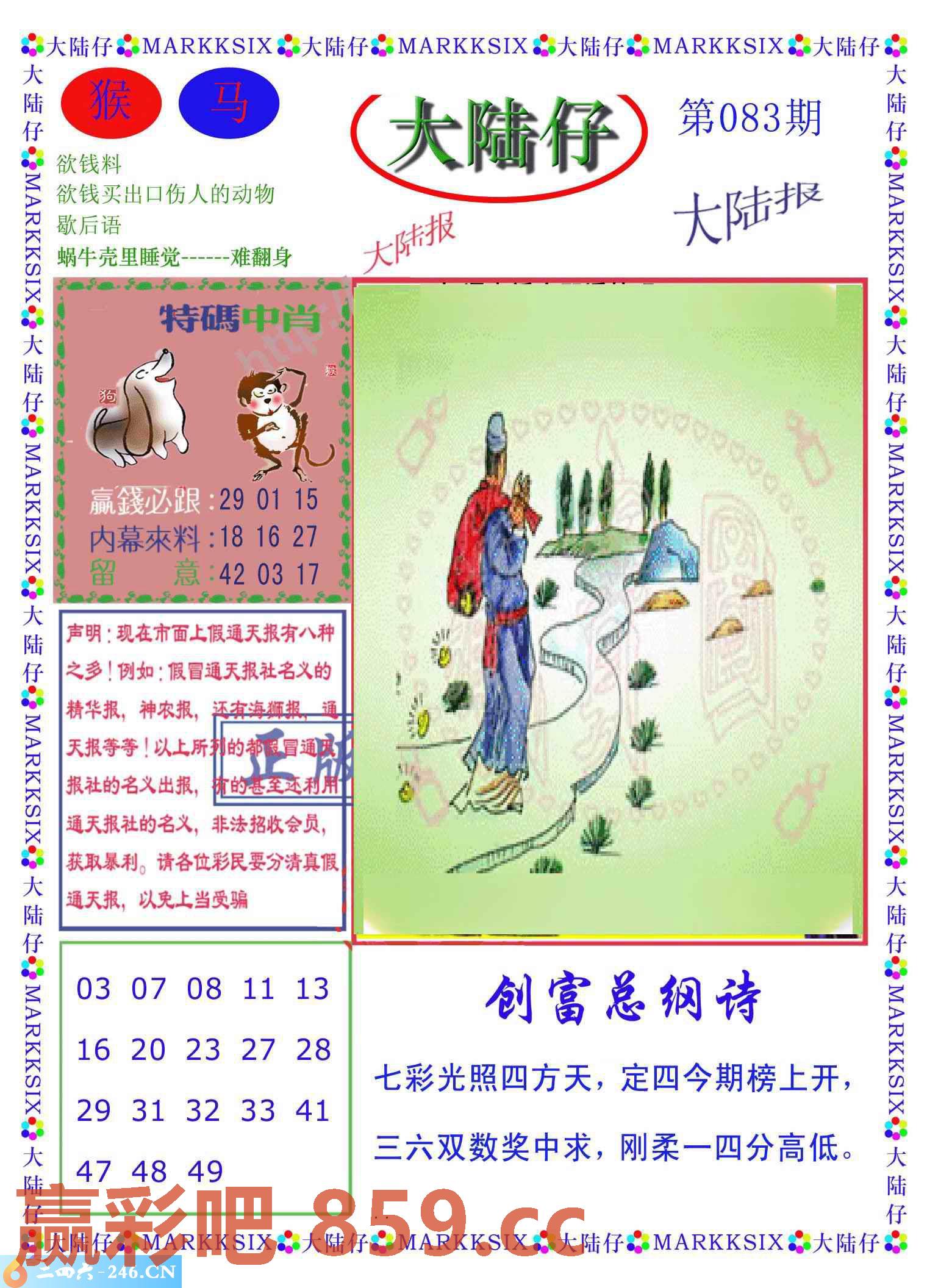 图片载入中...