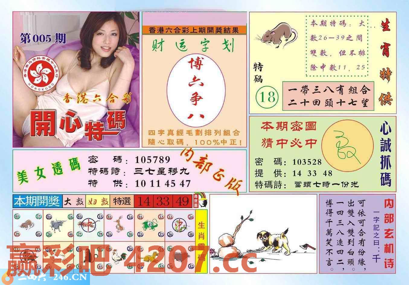 图片载入中...