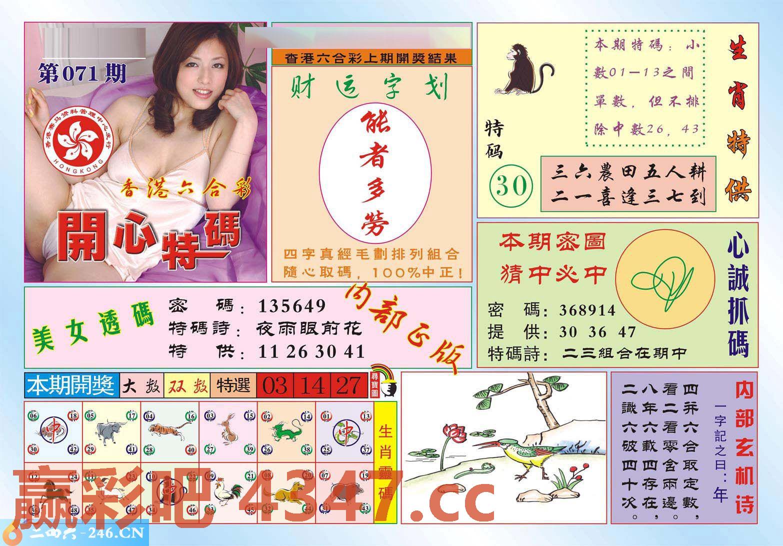 图片载入中...