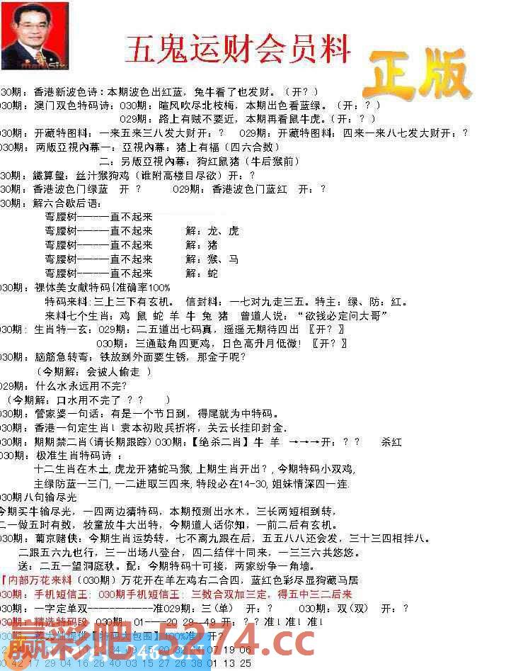 图片载入中...