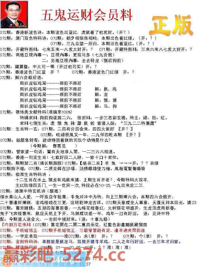 图片载入中...