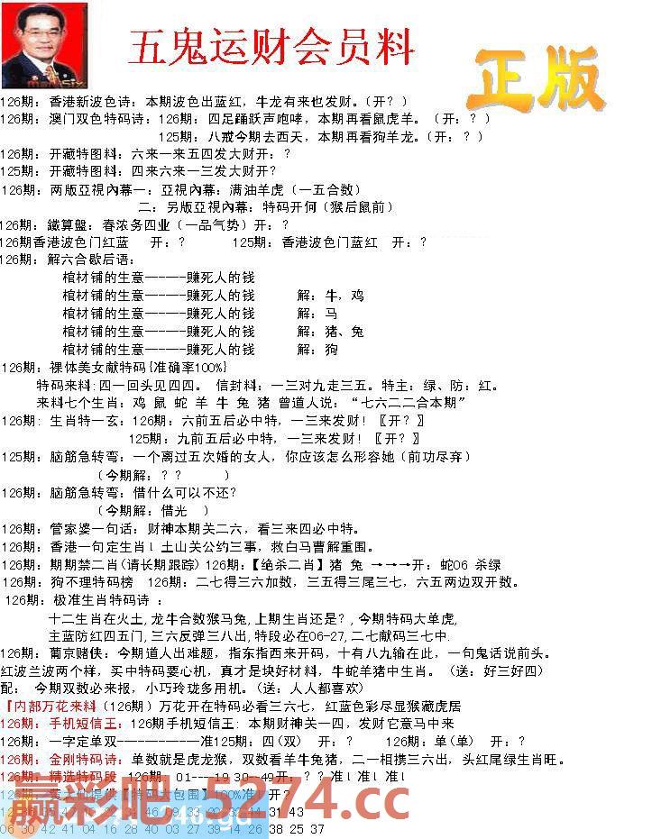 图片载入中...