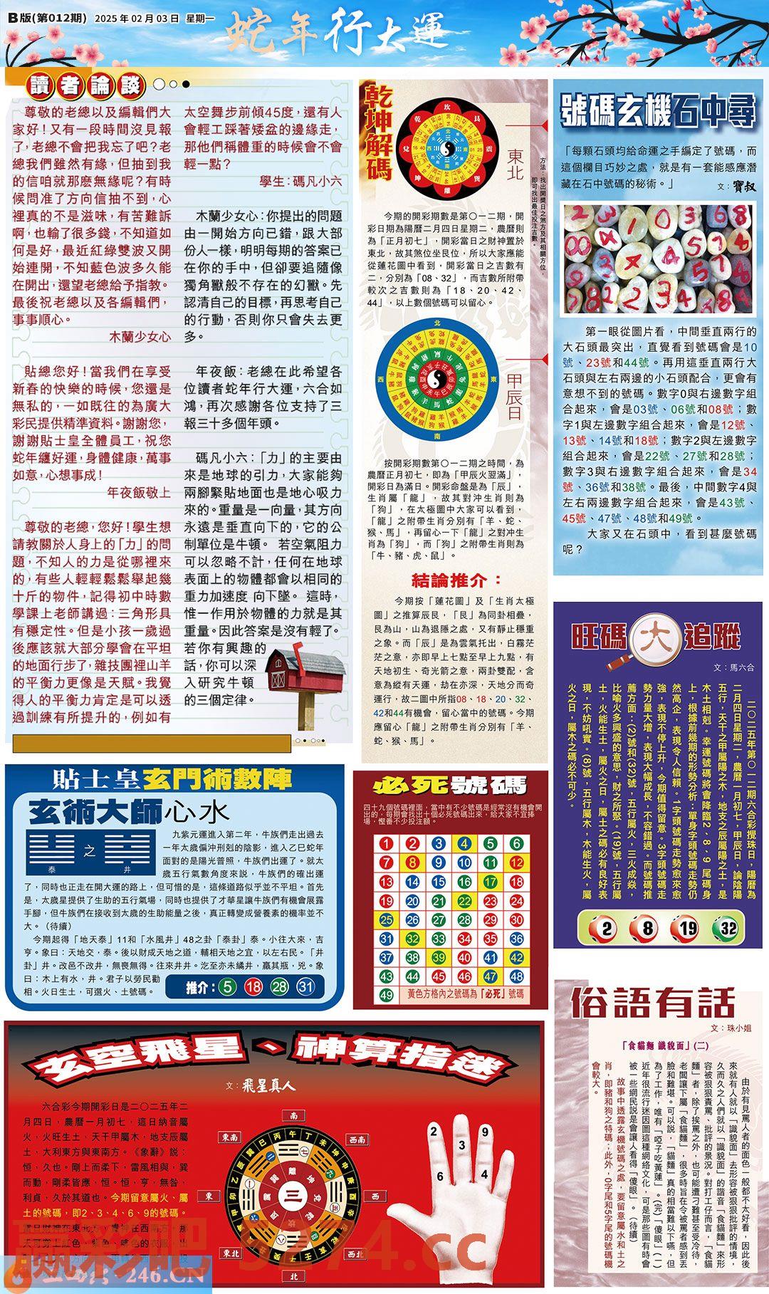 图片载入中...
