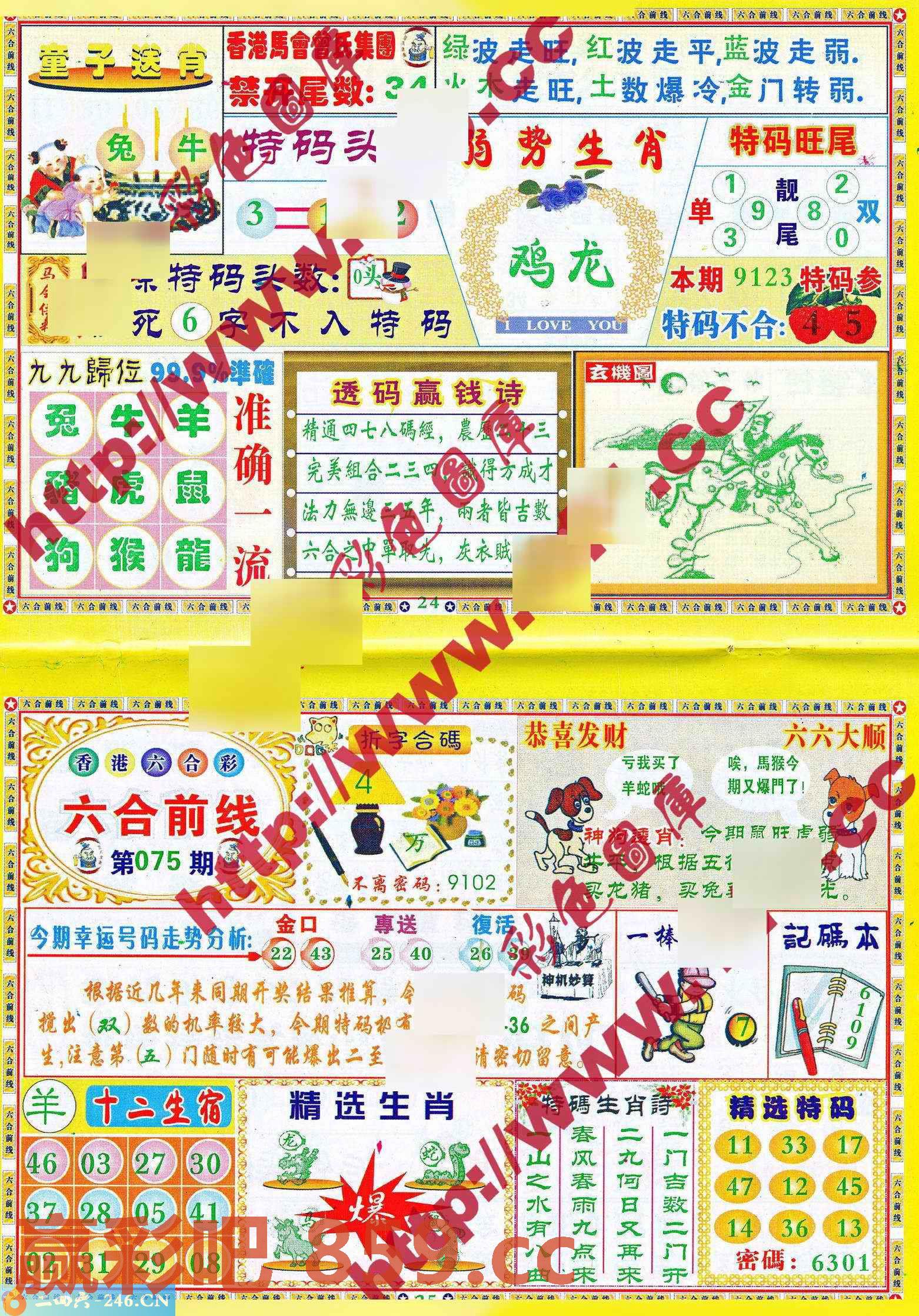 图片载入中...