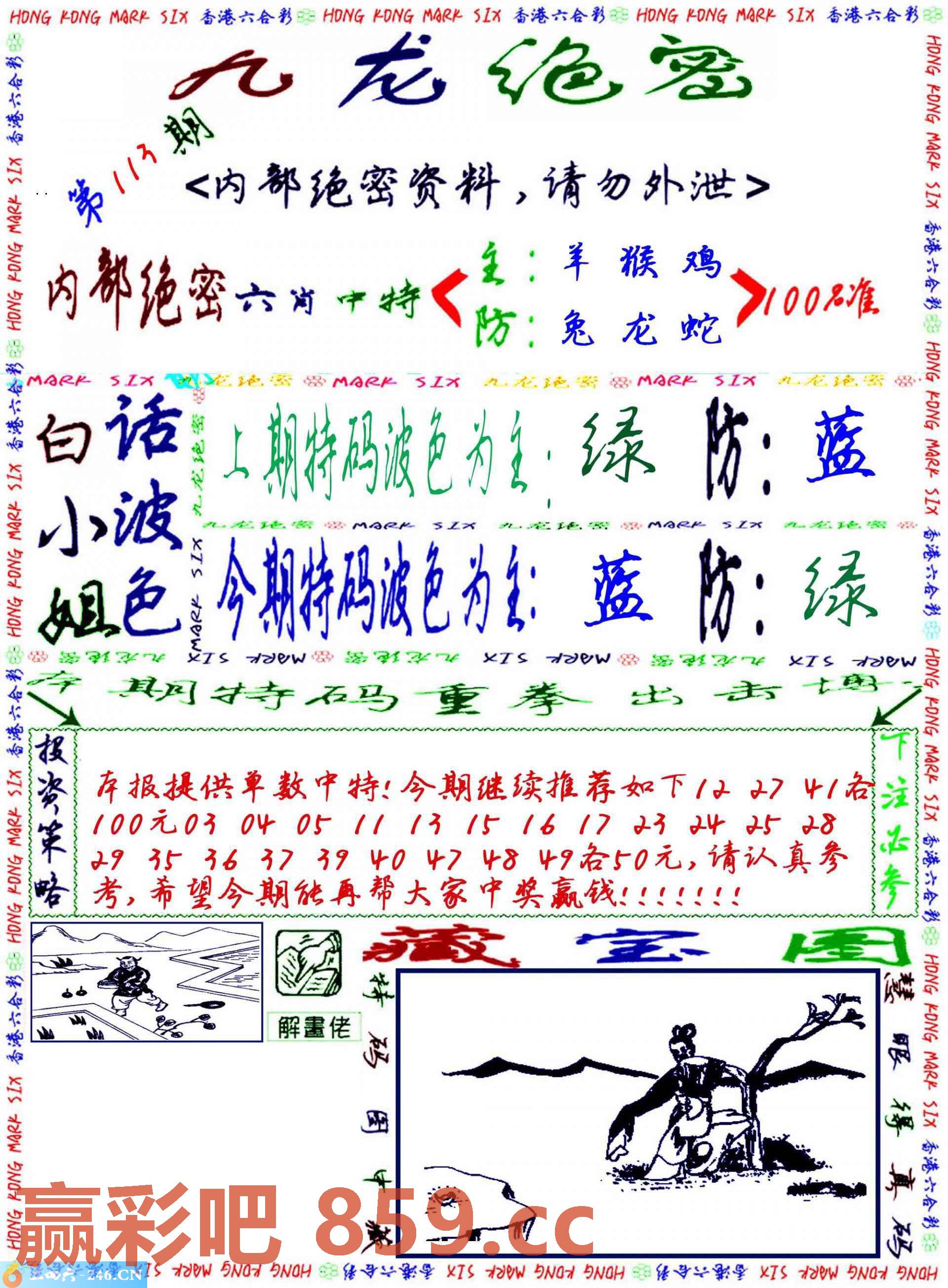 图片载入中...
