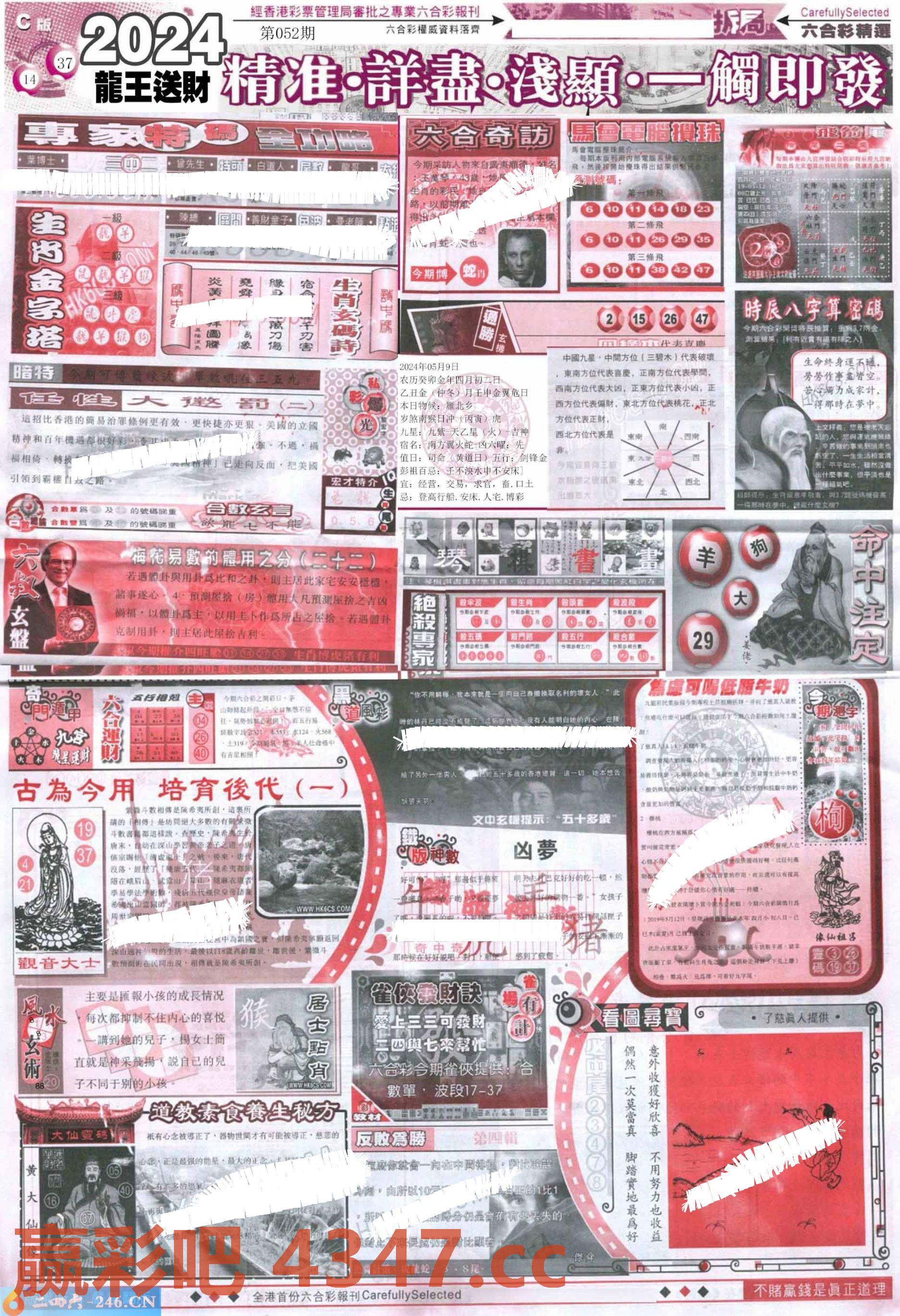 图片载入中...