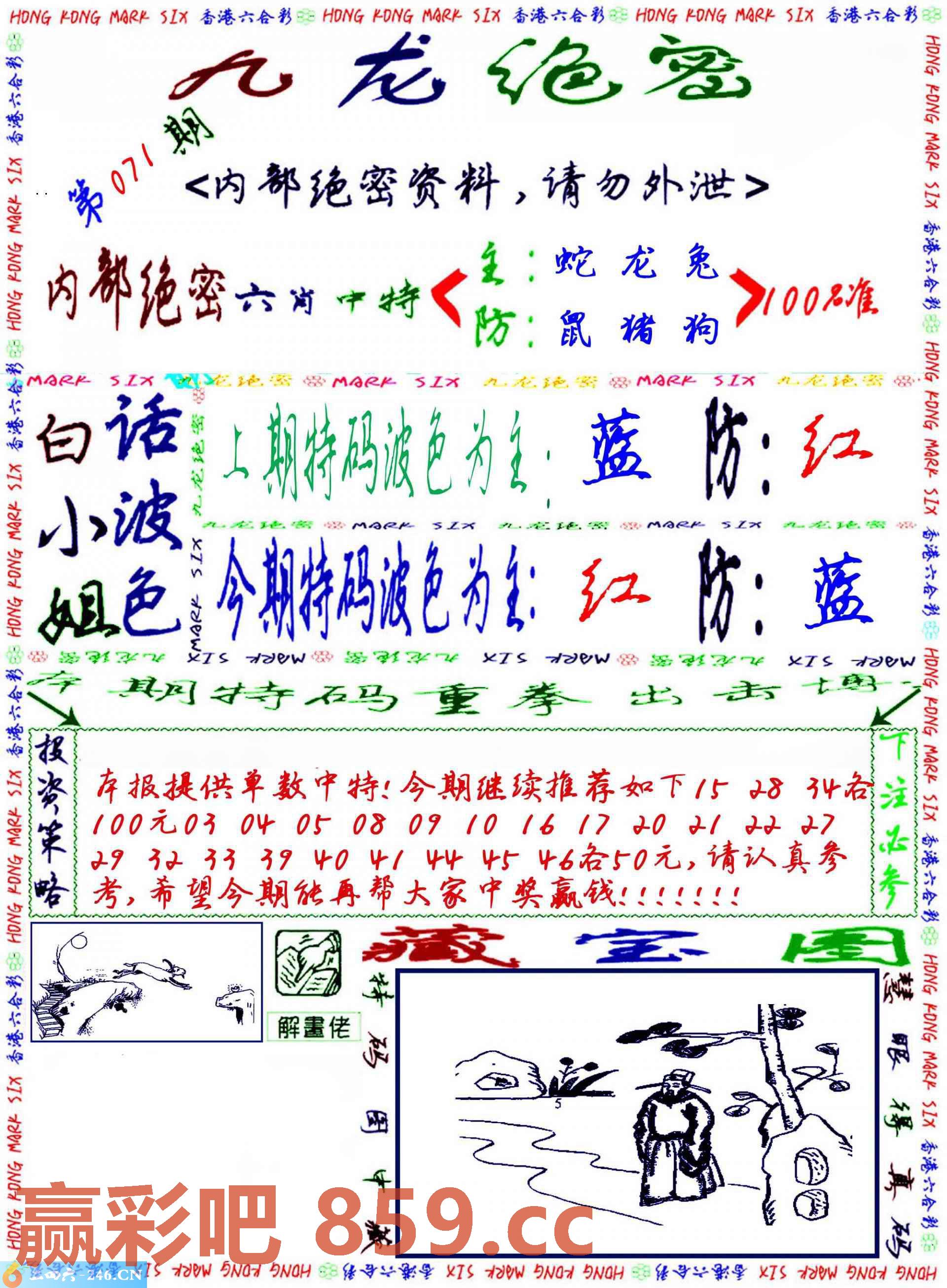 图片载入中...