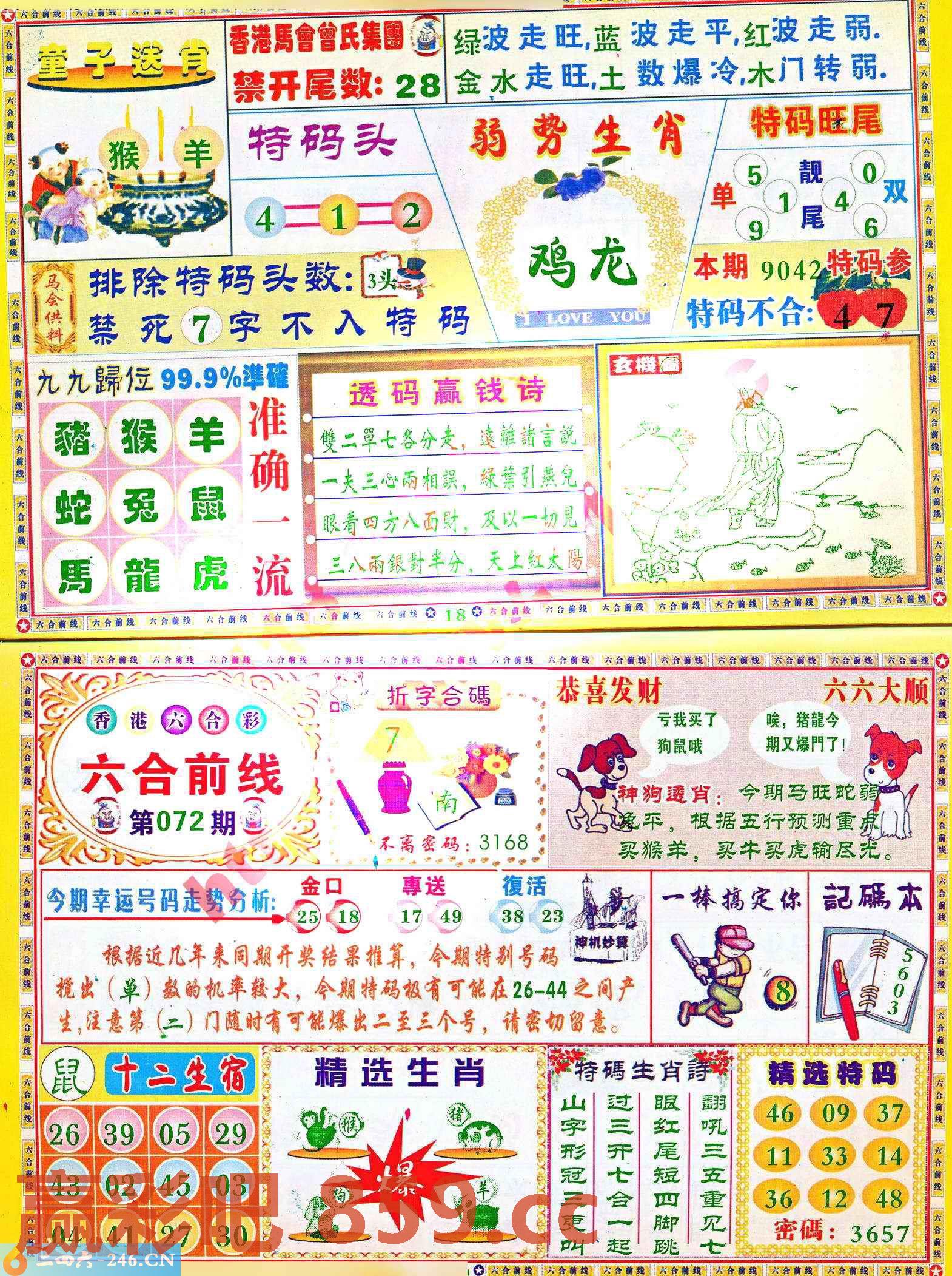 图片载入中...
