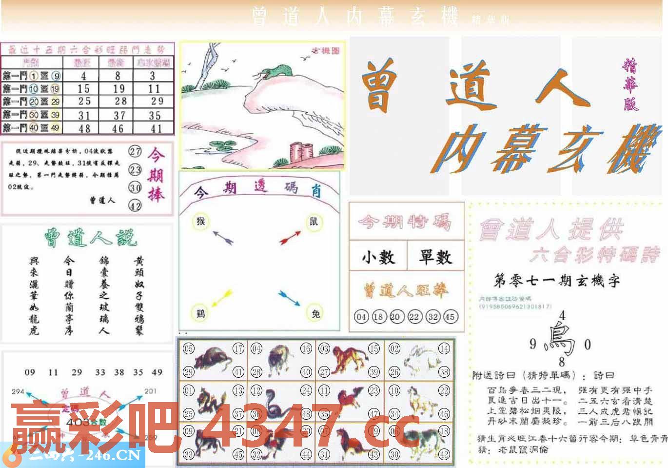 图片载入中...