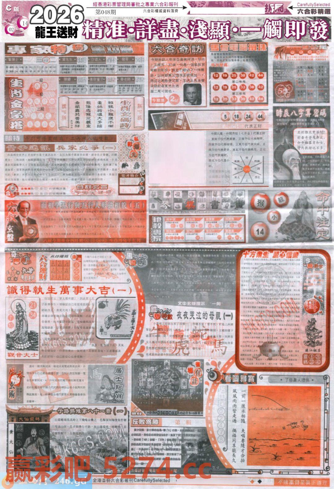 图片载入中...