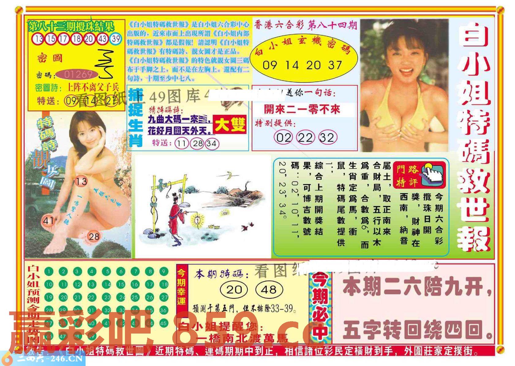 图片载入中...