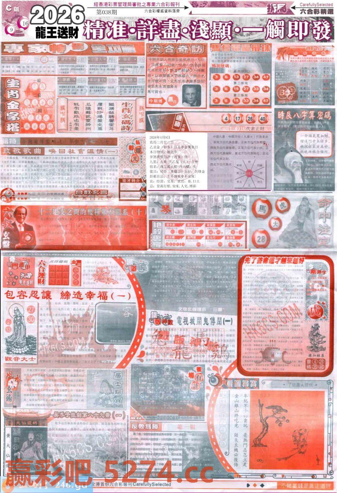 图片载入中...