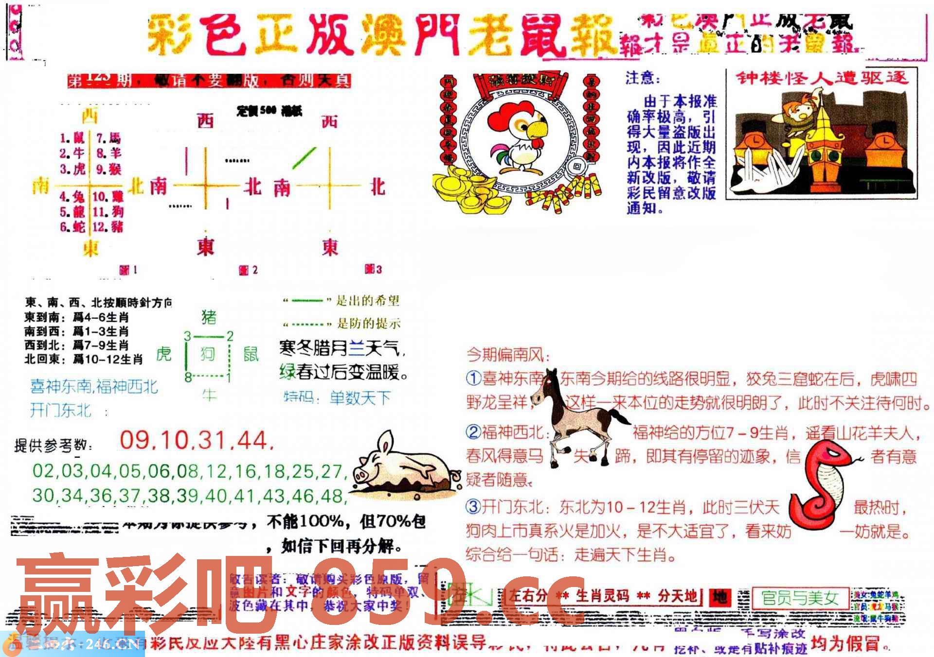图片载入中...