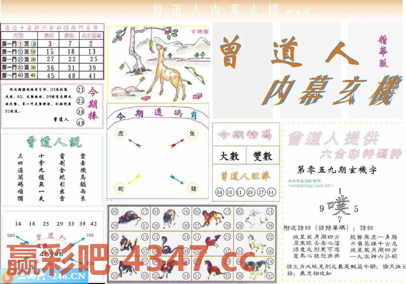 图片载入中...