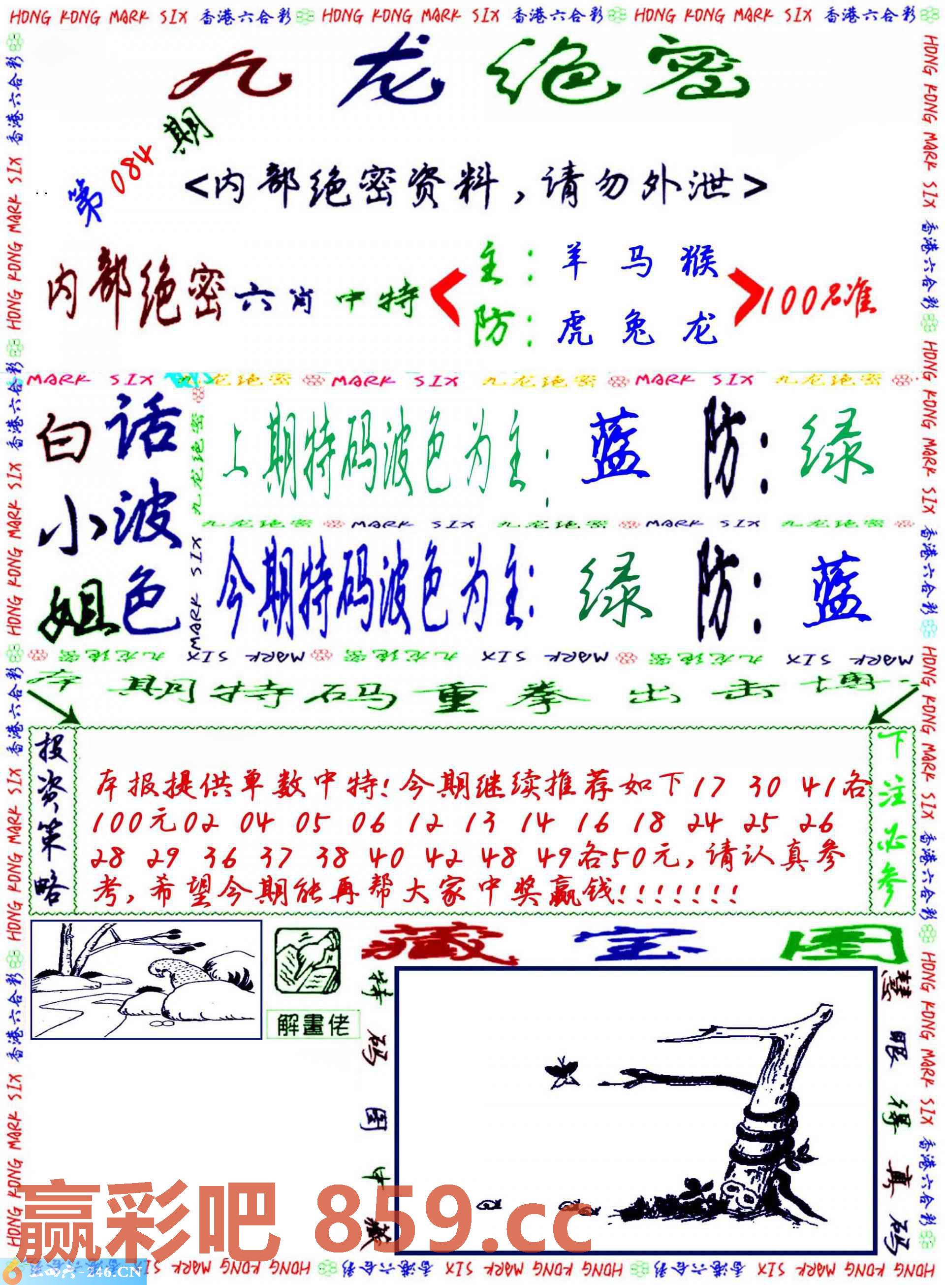 图片载入中...
