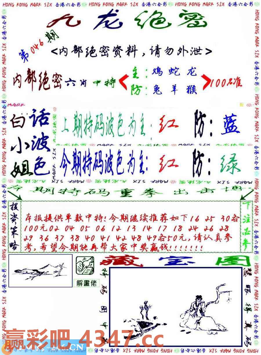 图片载入中...