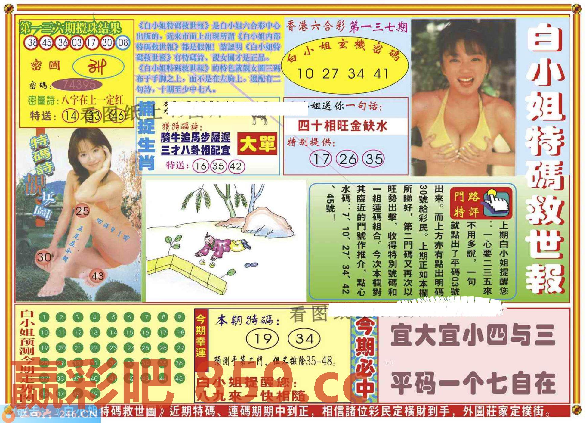 图片载入中...