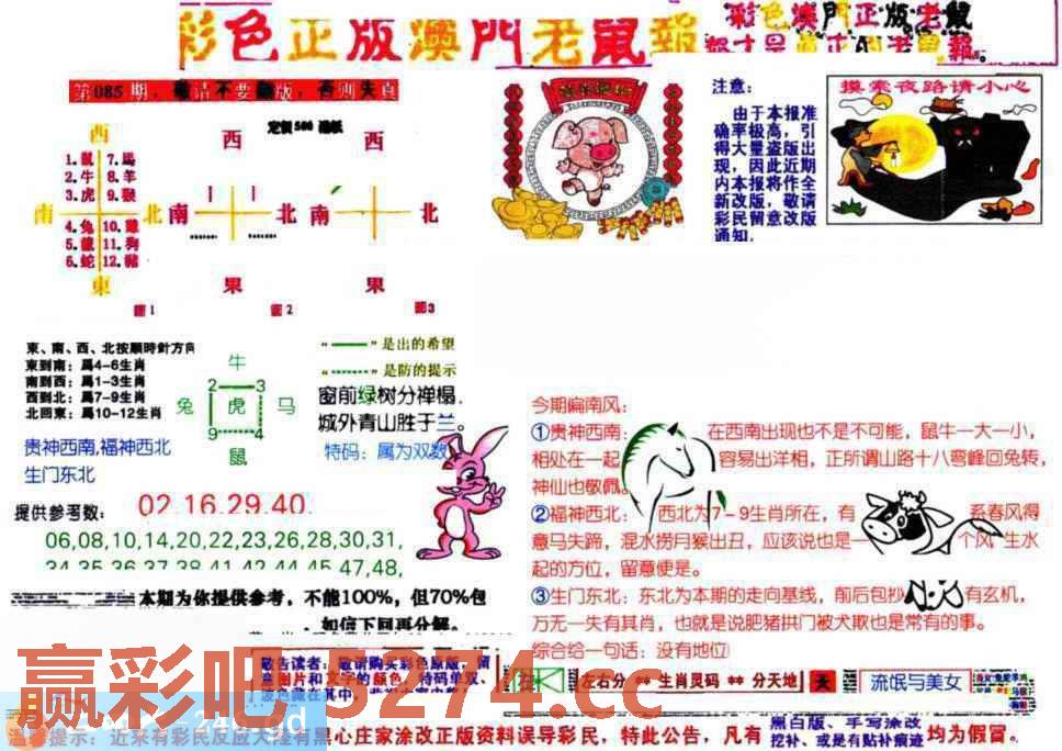 图片载入中...