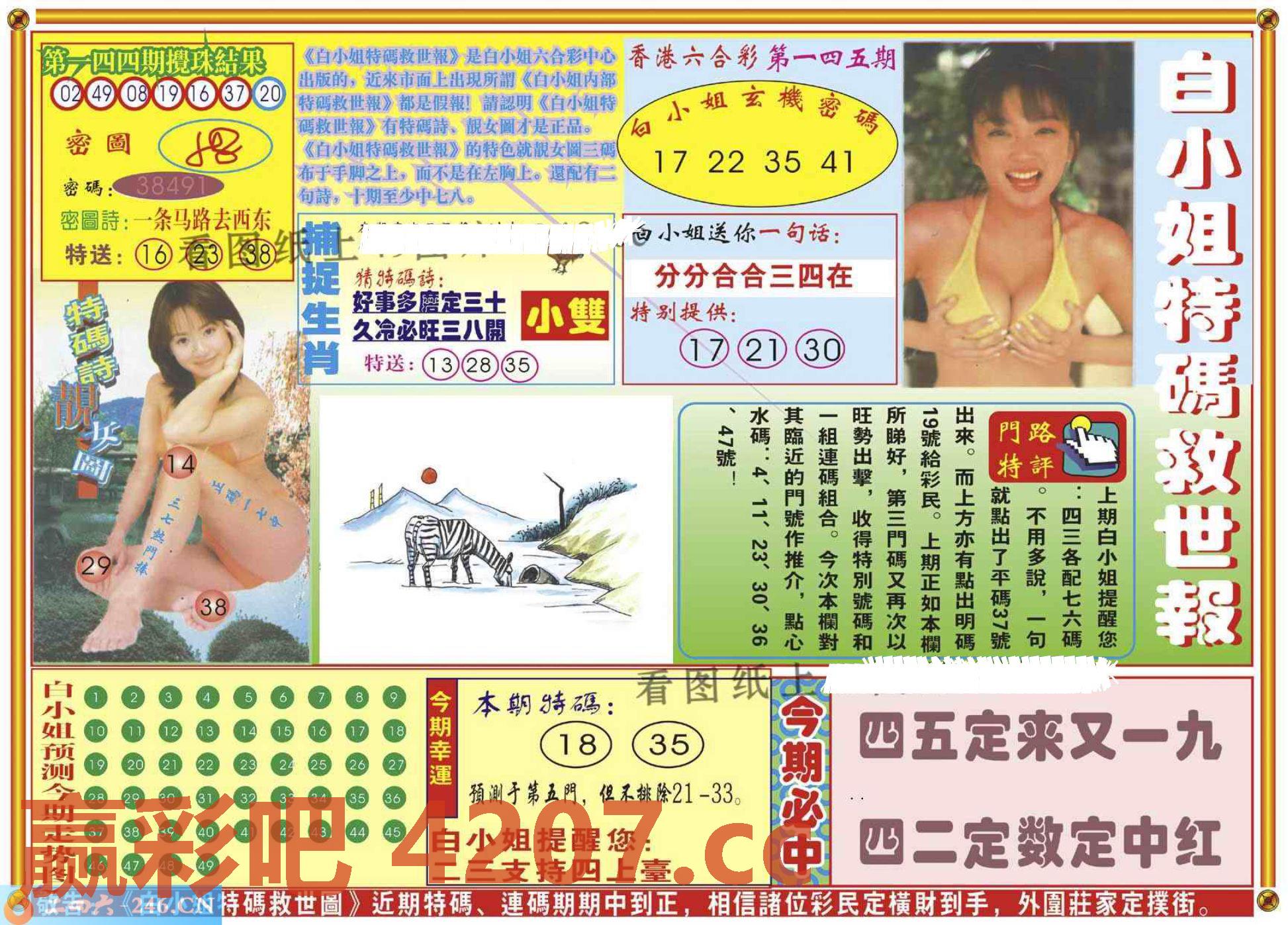 图片载入中...