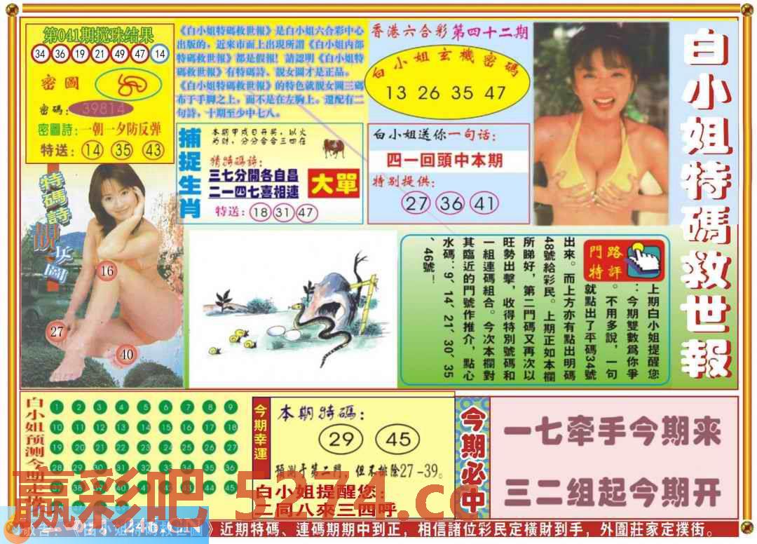 图片载入中...