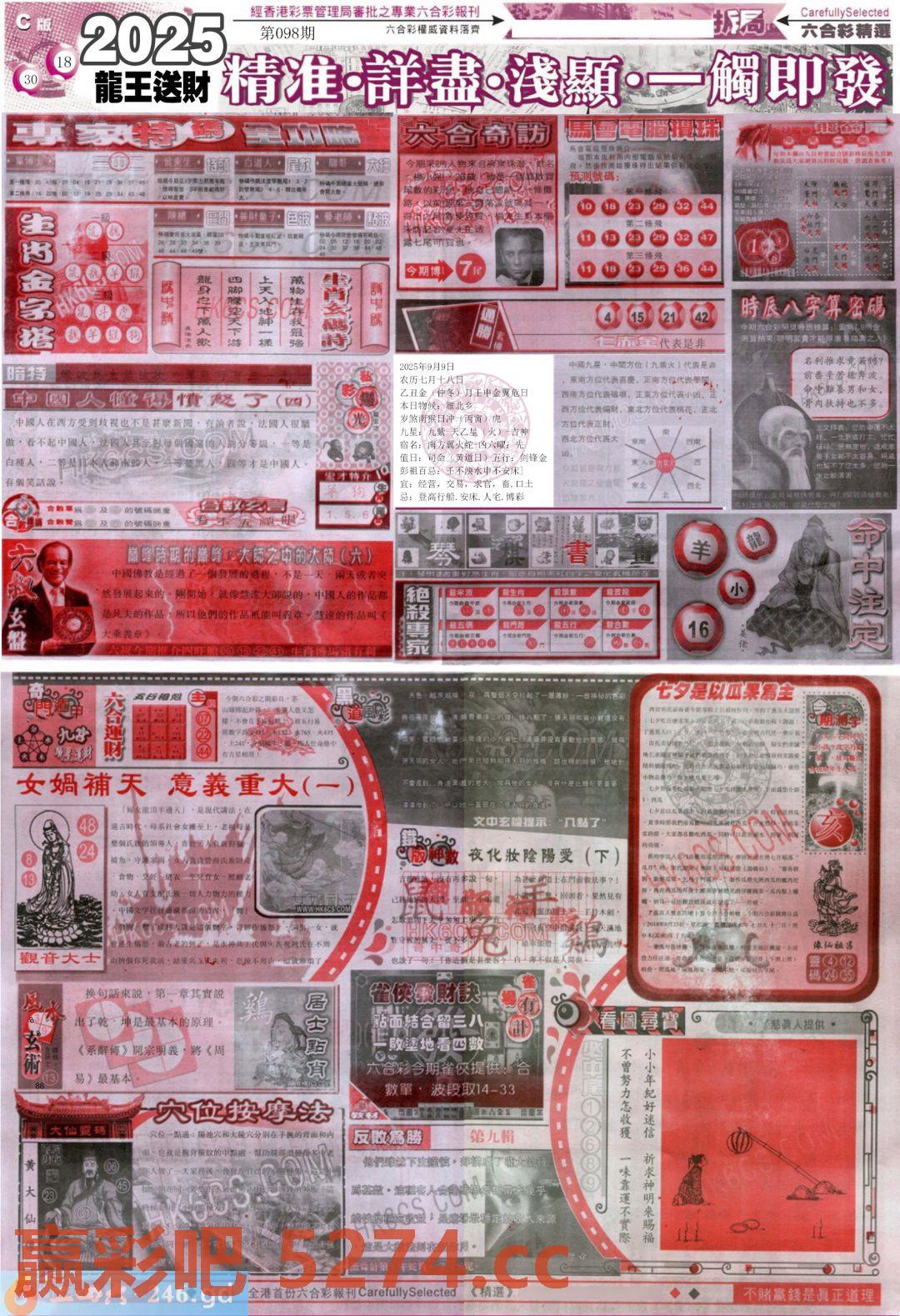 图片载入中...