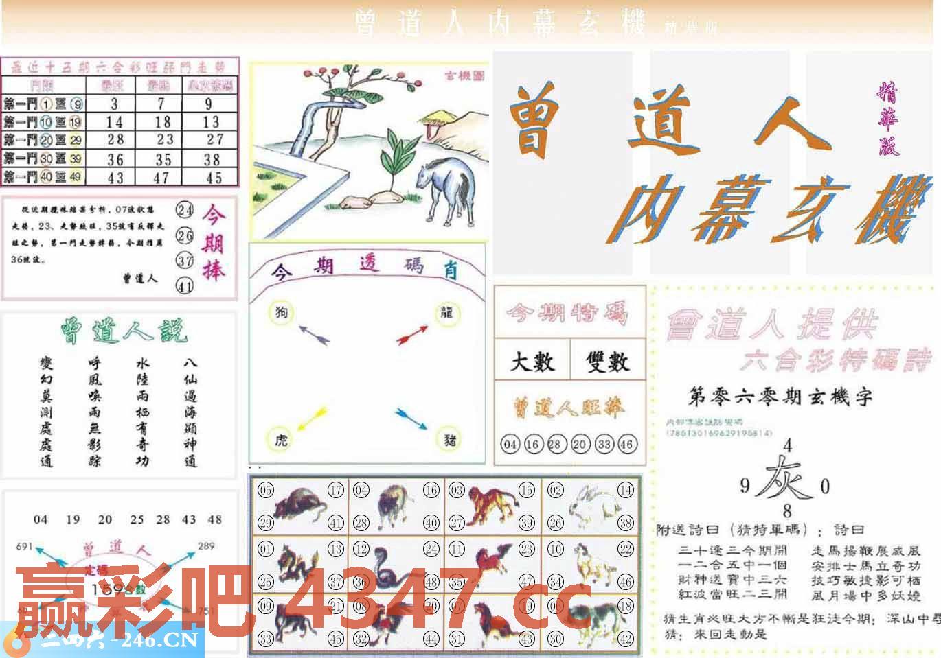 图片载入中...