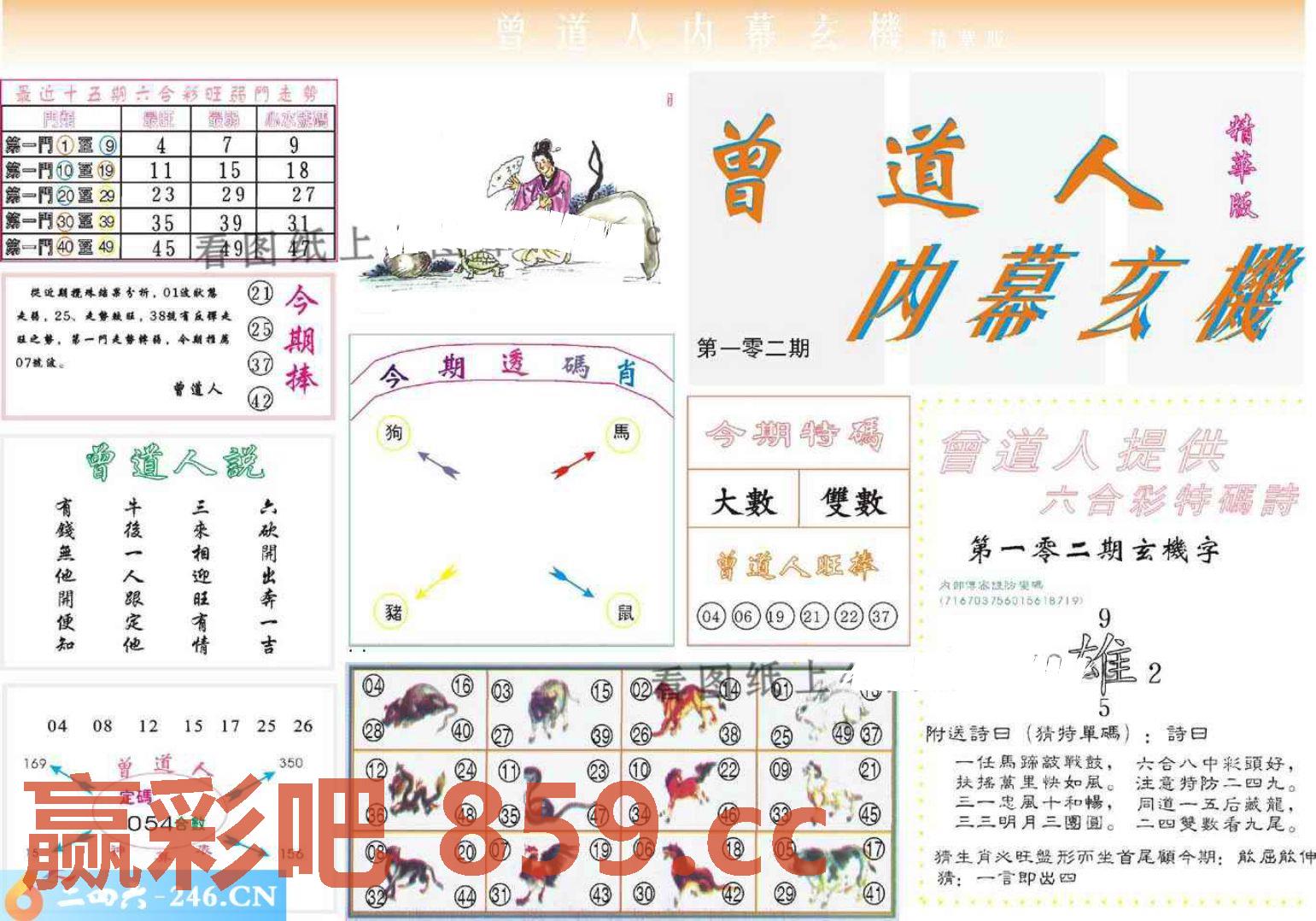 图片载入中...