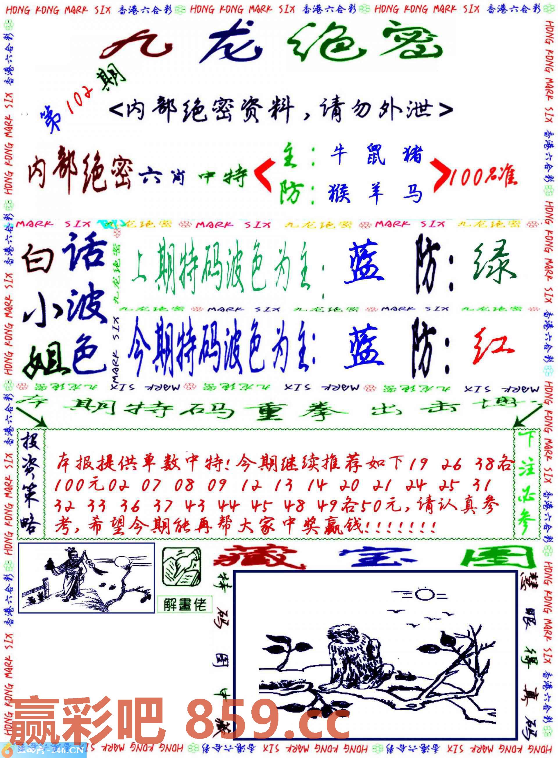 图片载入中...