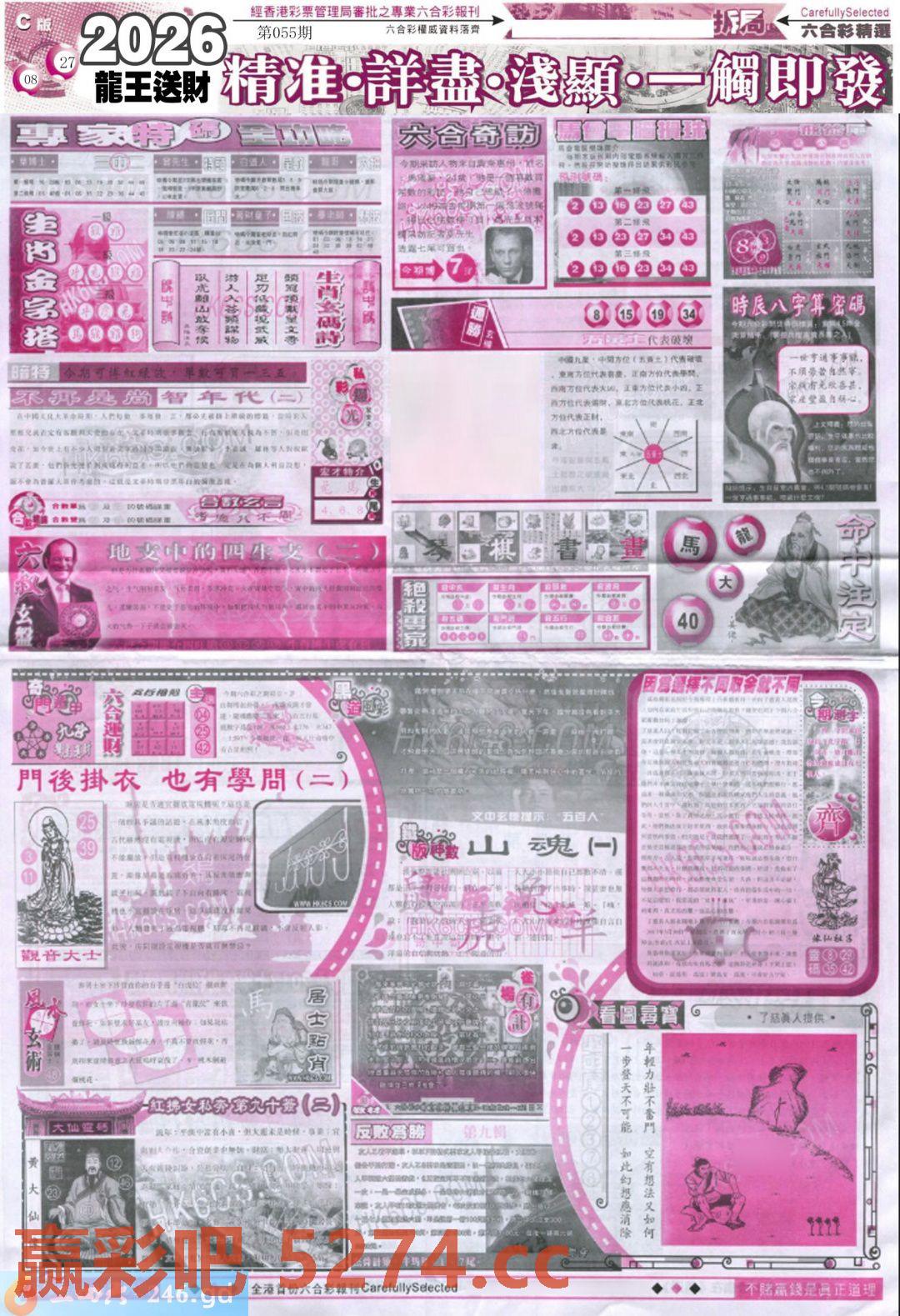 图片载入中...