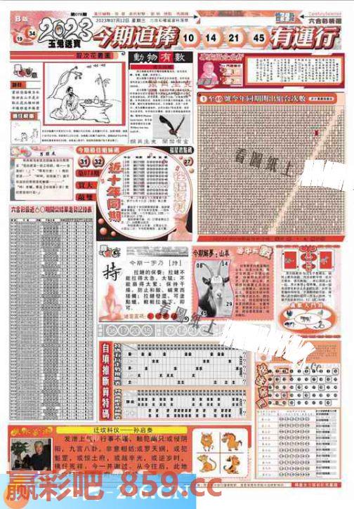 图片载入中...
