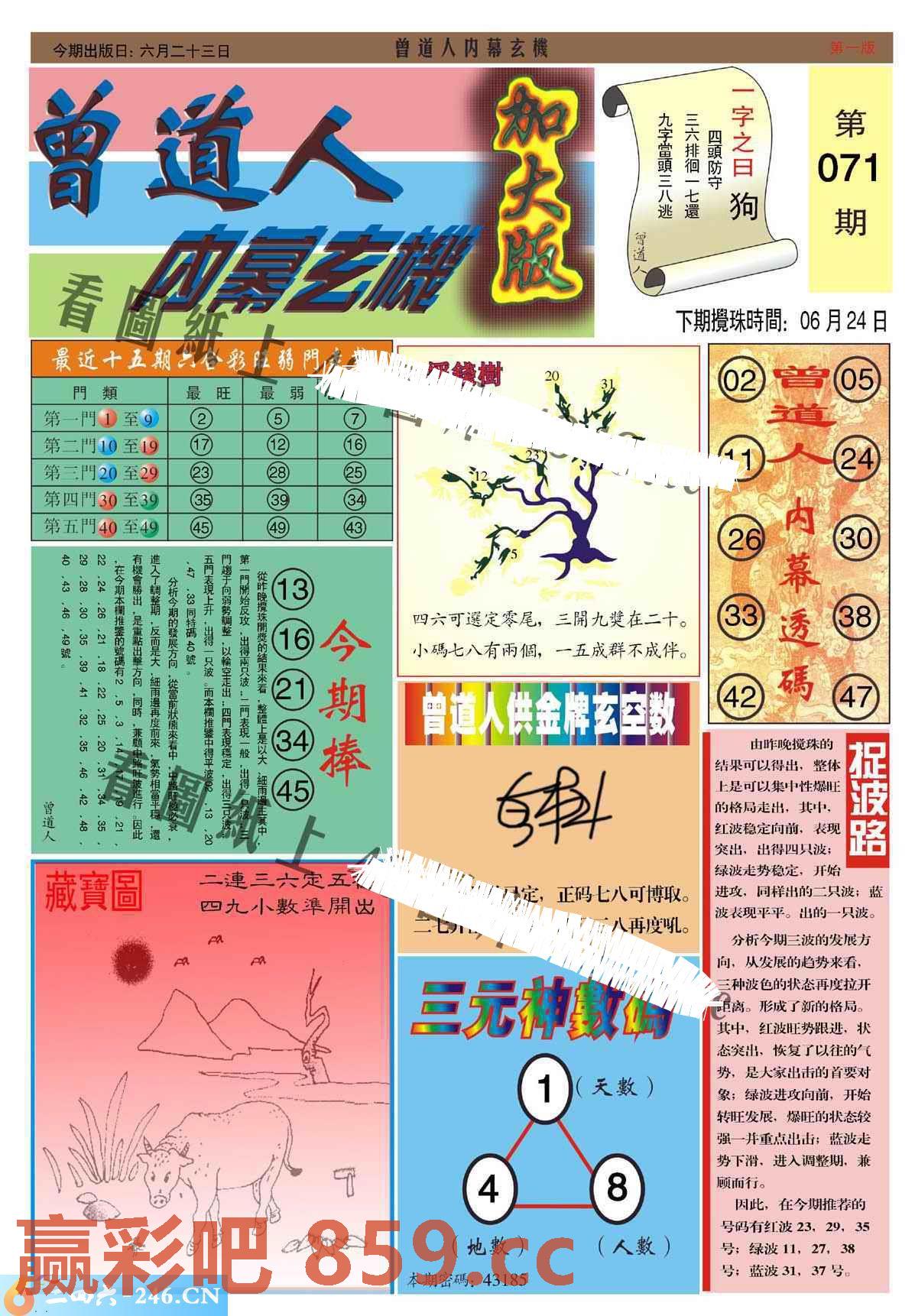 图片载入中...