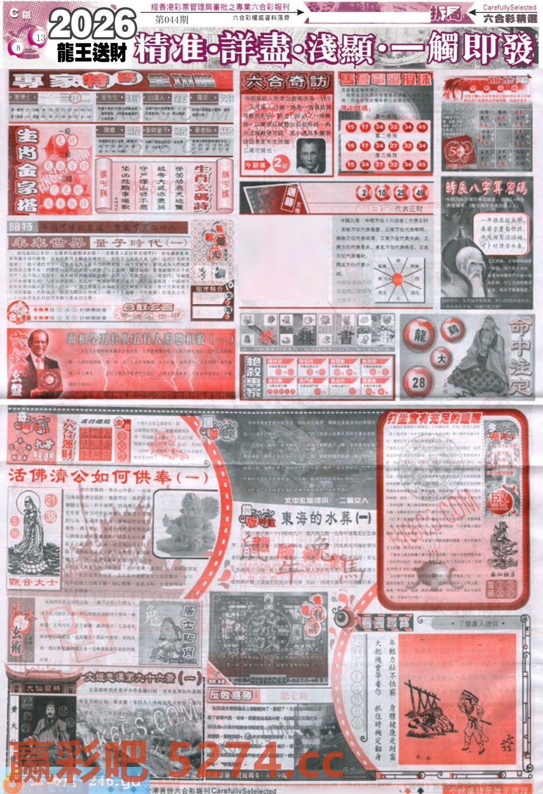 图片载入中...