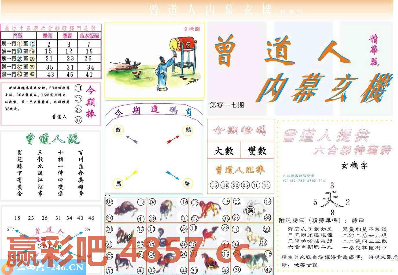 图片载入中...