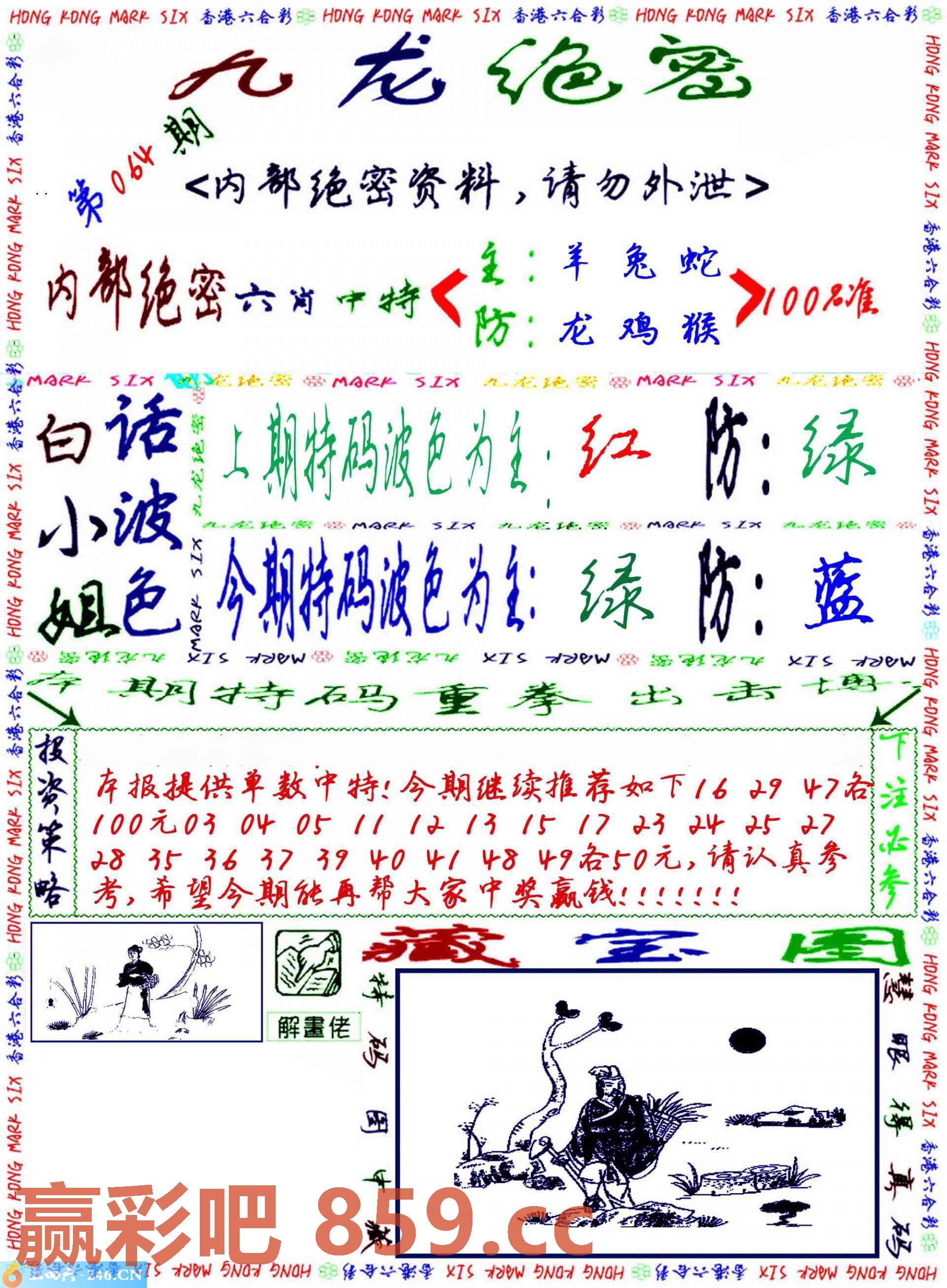 图片载入中...