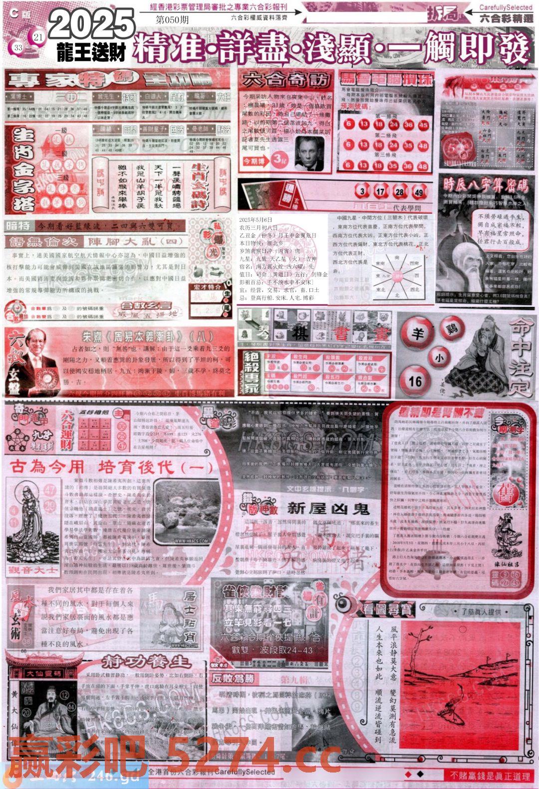 图片载入中...