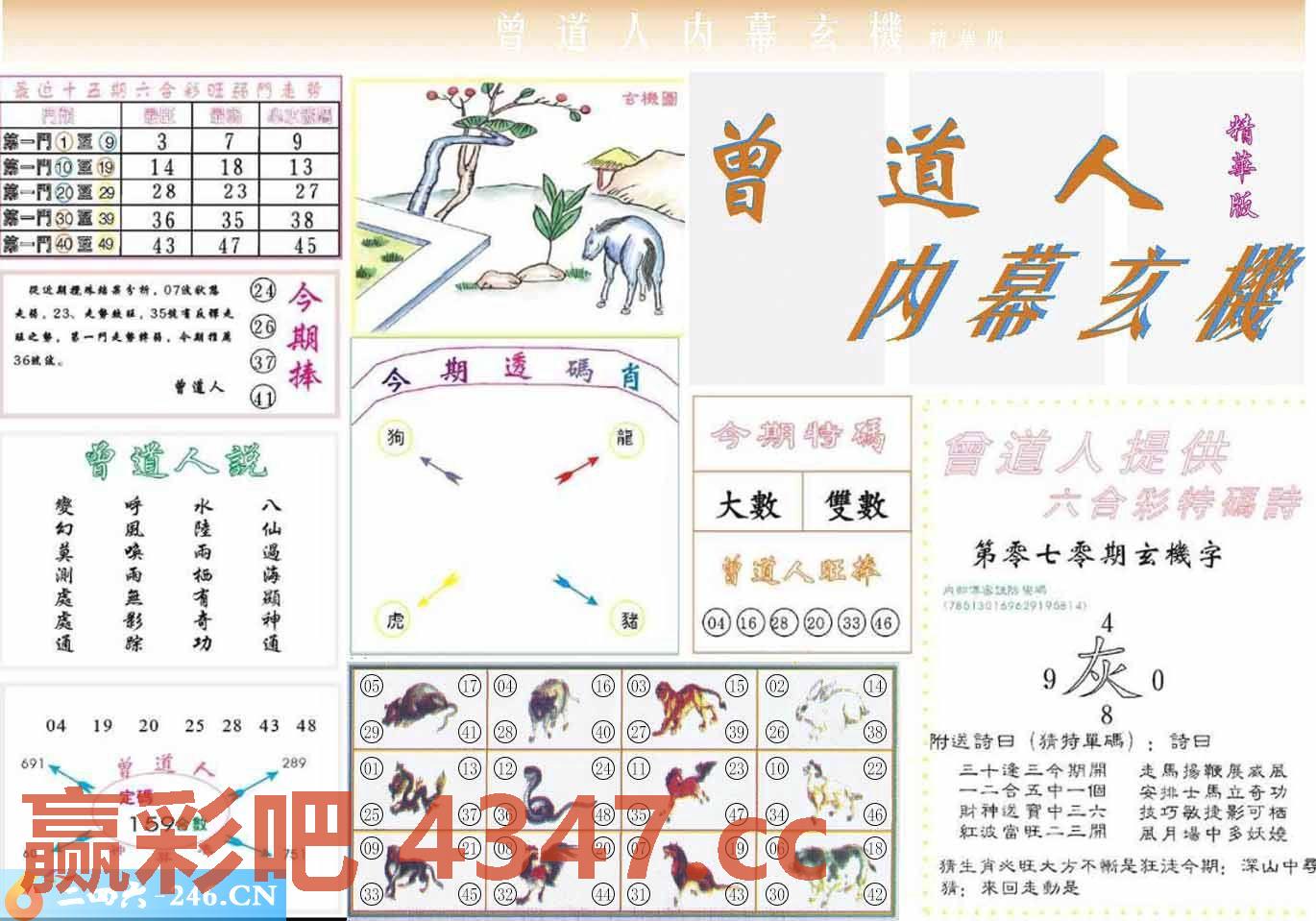 图片载入中...