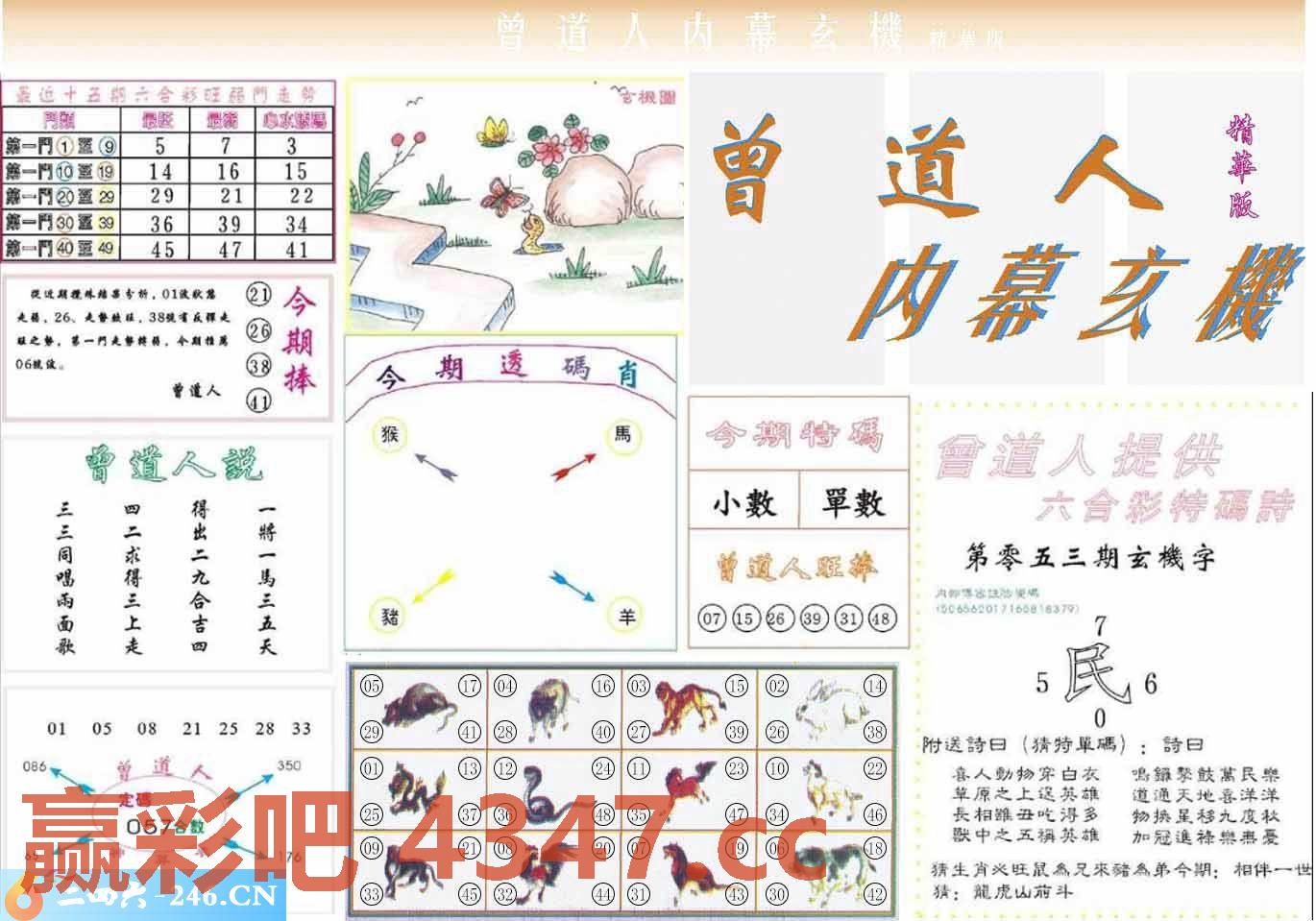 图片载入中...