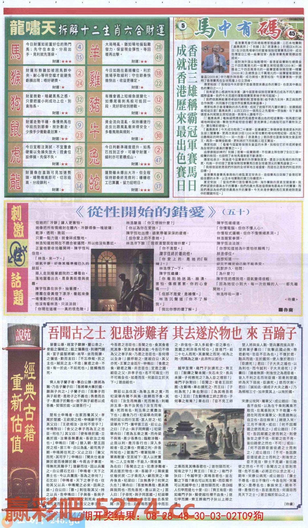 图片载入中...