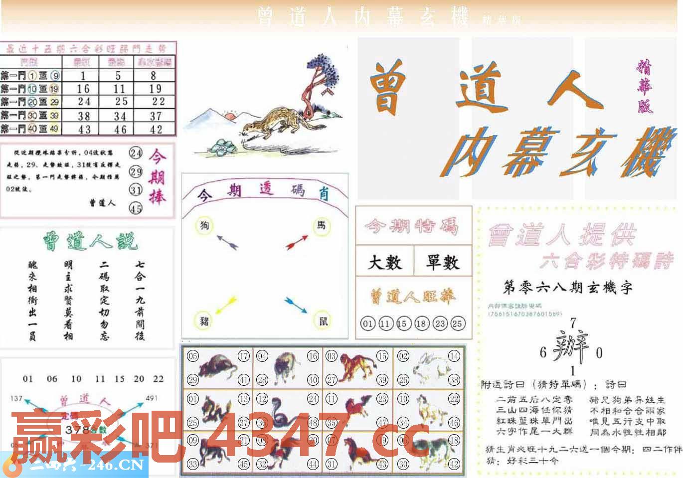 图片载入中...